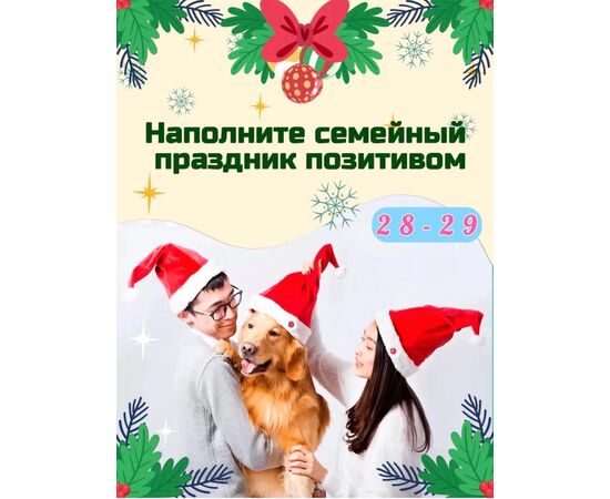 ШАПКА НОВОГОДНЯЯ МУЗЫКАЛЬНАЯ 1 ШТ, код 3637663