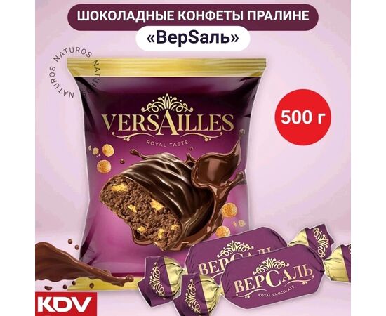 КОНФЕТЫ 500г, код 4750353