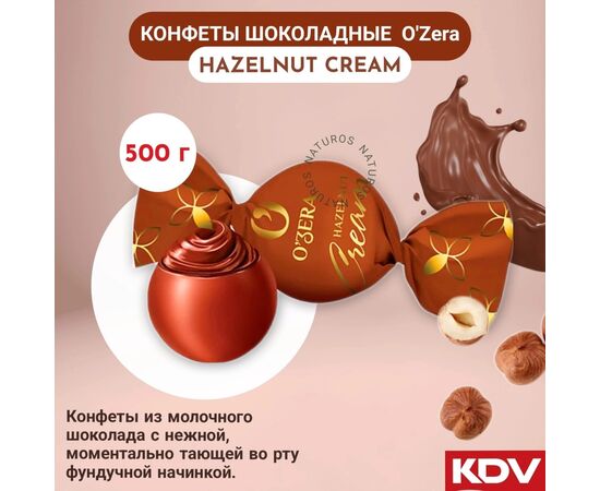 КОНФЕТЫ 500г, код 4751307