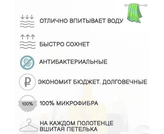 НАБОР ПОЛОТЕНЕЦ 12В1 (РАЗНОГО ЦВЕТА,БЕЗ ВЫБОРА), код 6682555