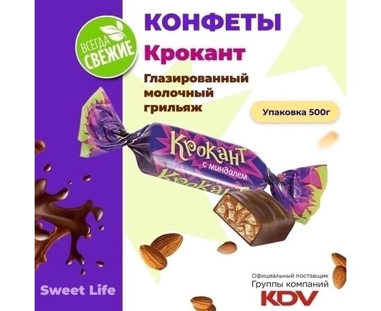 КОНФЕТЫ 108 Г, код 6684376