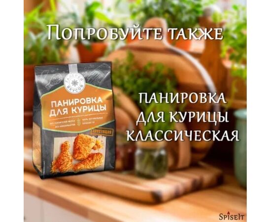 ПАНИРОВКА ДЛЯ КУРИЦЫ, код 2488634