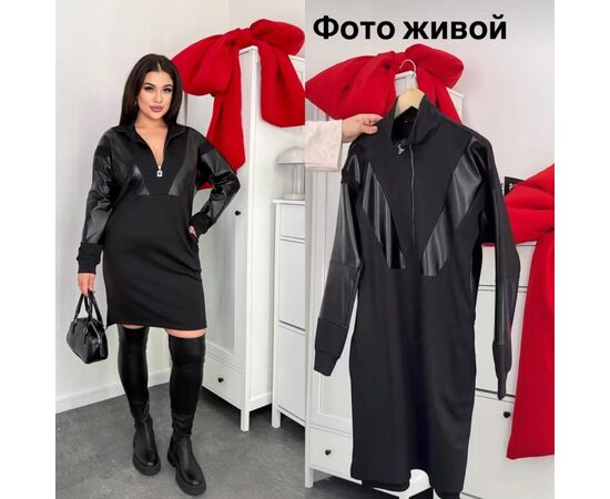 ПЛАТЬЕ ЖЕНСКОЕ, код 50274675