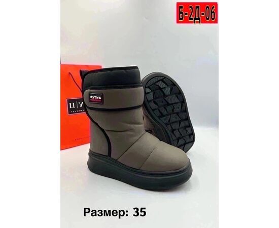 САПОГИ ДЕТСКИЕ, код 4759849