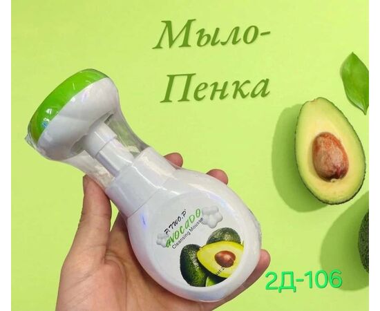 МЫЛО-ПЕНКА 200МЛ, код 50275362