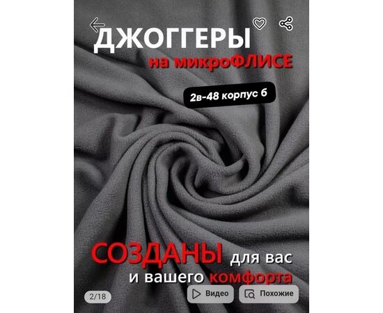 БРЮКИ ЖЕНСКИЕ, код 4764131