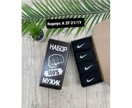 Носки мужские 4пары, код 4776857