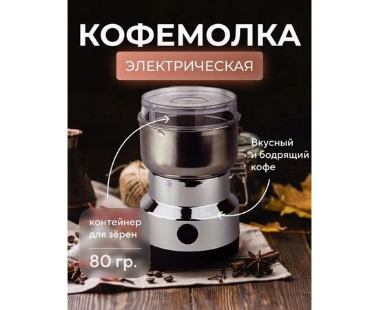 Кофеварка, код 3663998