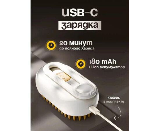 Расческа для животных 1 шт (без выбора), код 3663884