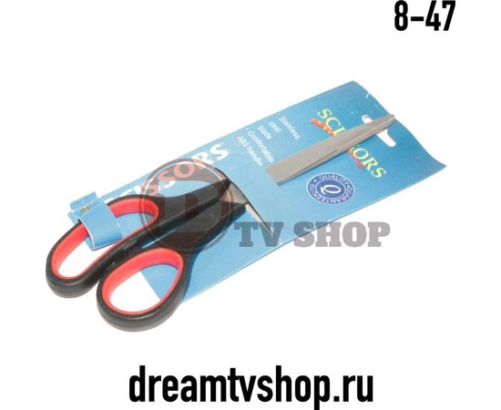 Ножницы универсальные "Scissors №21", код 126790