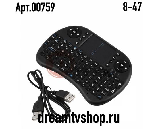 Клавиатура для телевизора "Mini Keyboard", с русскоязычной раскладкой, код 146263